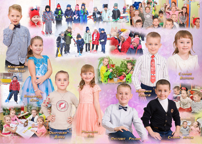 випускний альбом