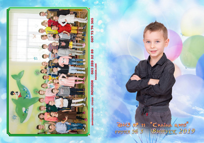 випускний альбом