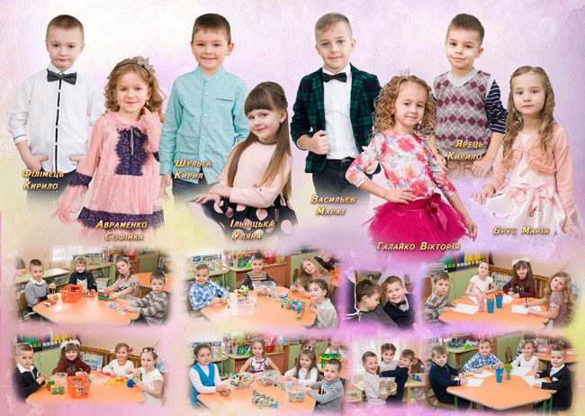 випускний альбом