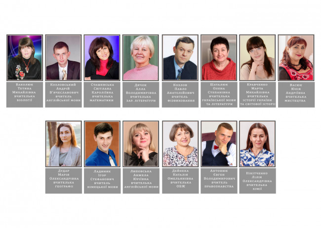 випускний альбом