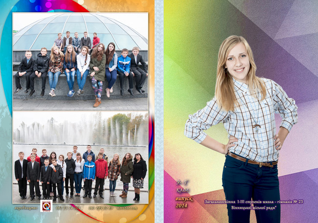 випускний альбом