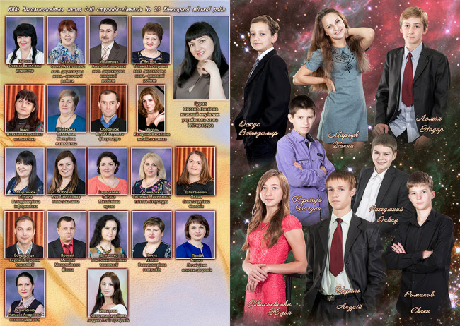 випускний альбом