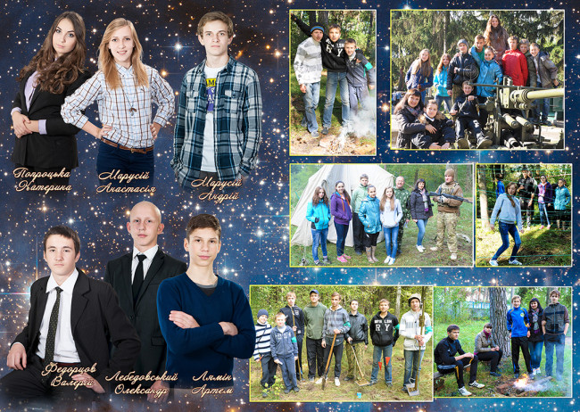 випускний альбом