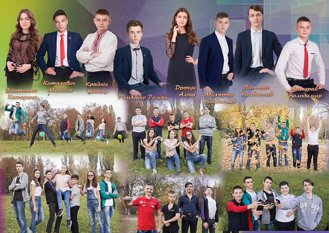 випускний альбом