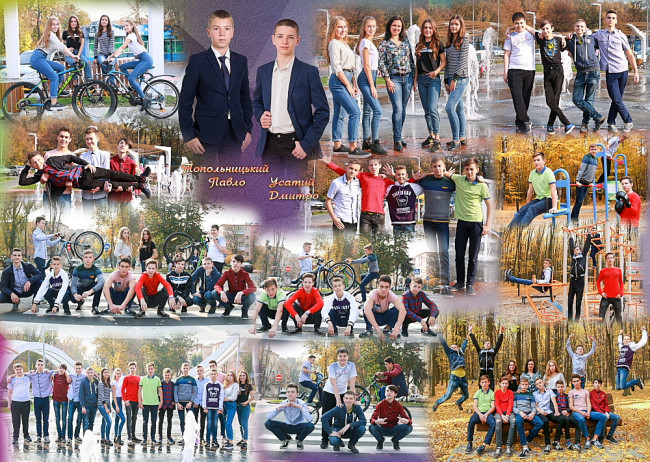 випускний альбом